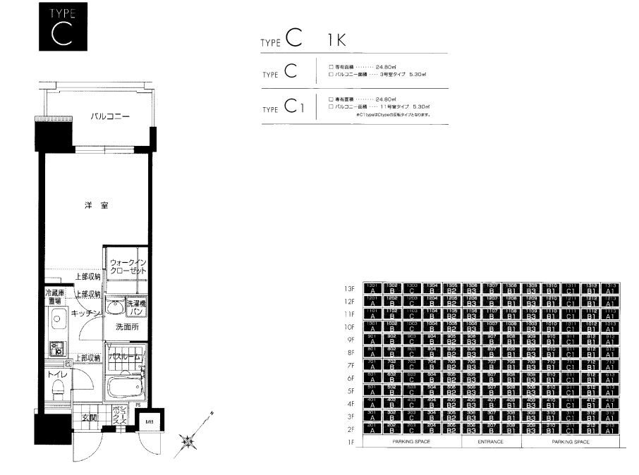Japan Realty 日本不動產 by Garnet Property